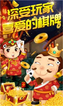 康平麻将