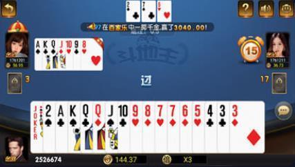 必发棋牌