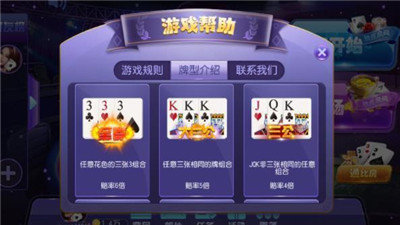 国软棋牌app最新下载地址