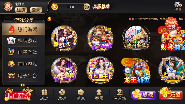 皇冠棋牌