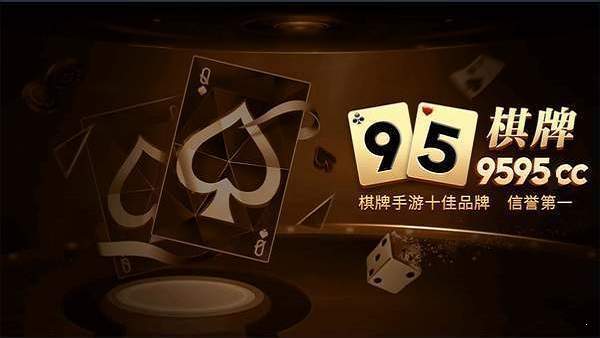 老王爷棋牌最新官方网站