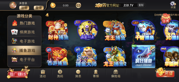 九九山城麻将