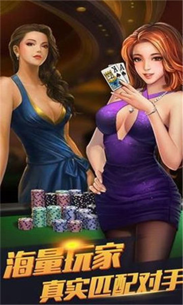 龙江棋牌