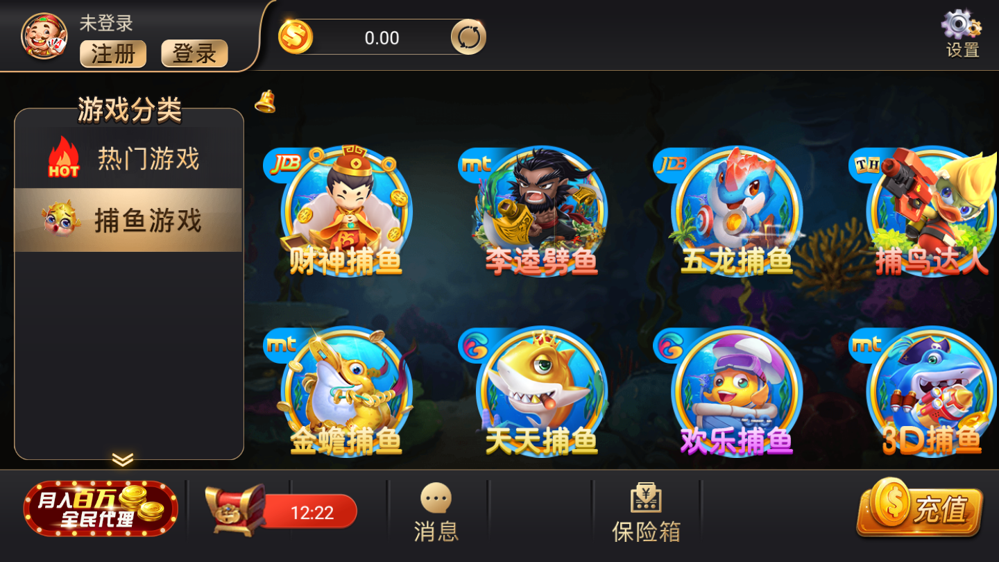 四方棋牌