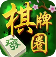 任丘麻将