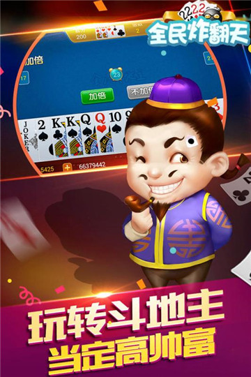桂林字牌