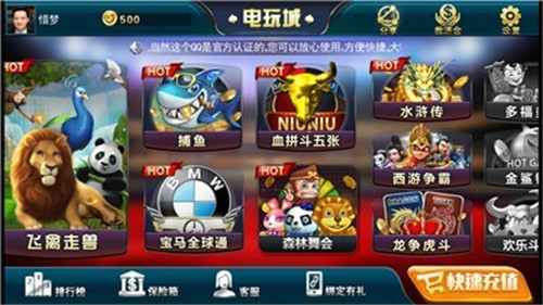 天境棋牌最新官网手机版