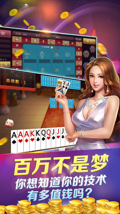 斯博棋牌app最新下载地址