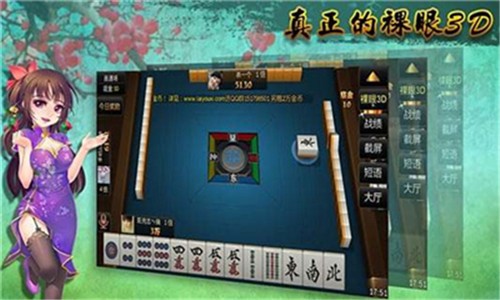 前峰棋牌