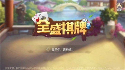 玉溪西元棋牌