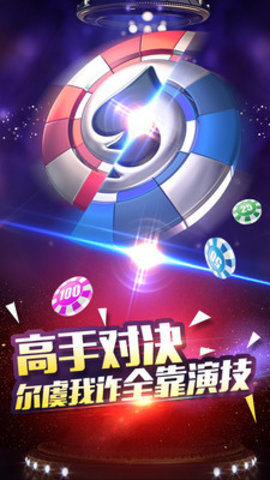 手游棋牌