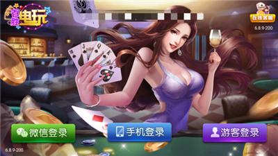 十点半棋牌客服指定官网