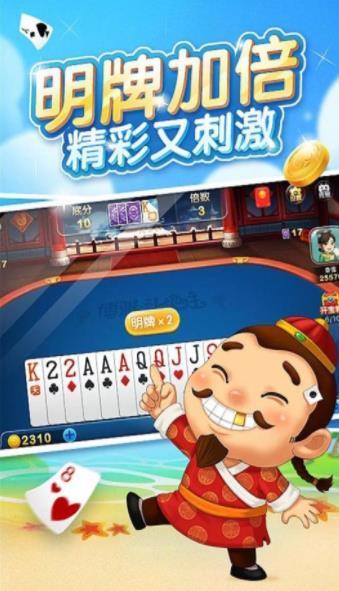 都来棋牌手机端官网