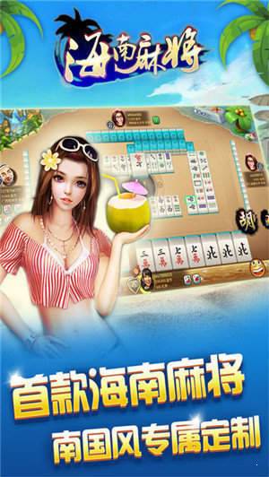 晴天棋牌