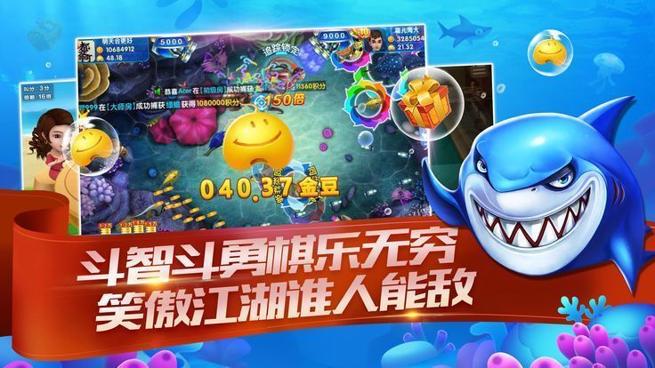 博雅棋牌