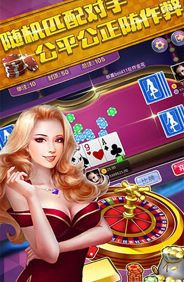向往棋牌
