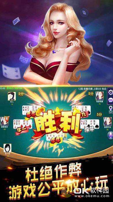 樱花娱乐