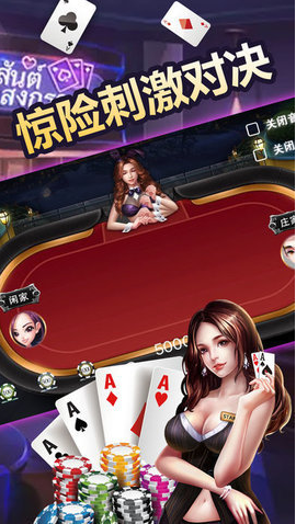 天京棋牌最新app下载