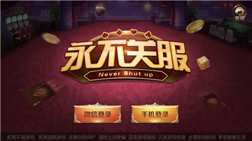 奇欧棋牌app游戏大厅