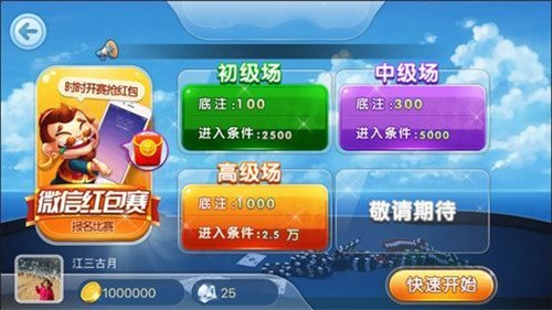 宜昌花牌游戏最新版app
