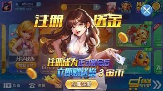 富赢娱乐游戏app