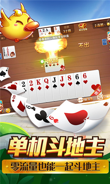 潜江千分