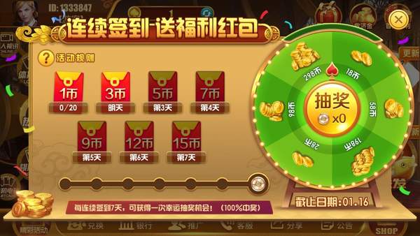 荣耀娱乐
