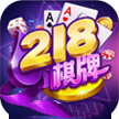218棋牌