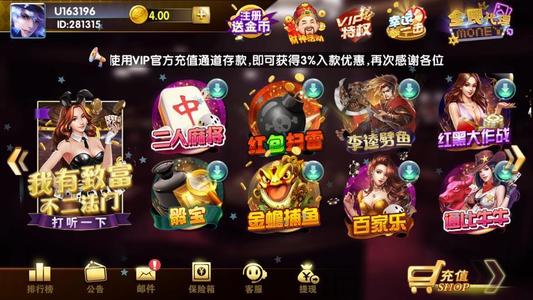 天下棋牌