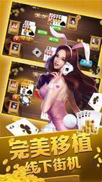 丰禾棋牌
