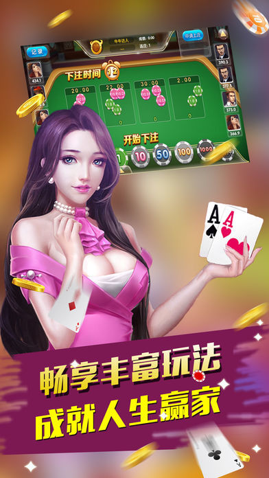 十三张棋牌