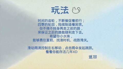 四季