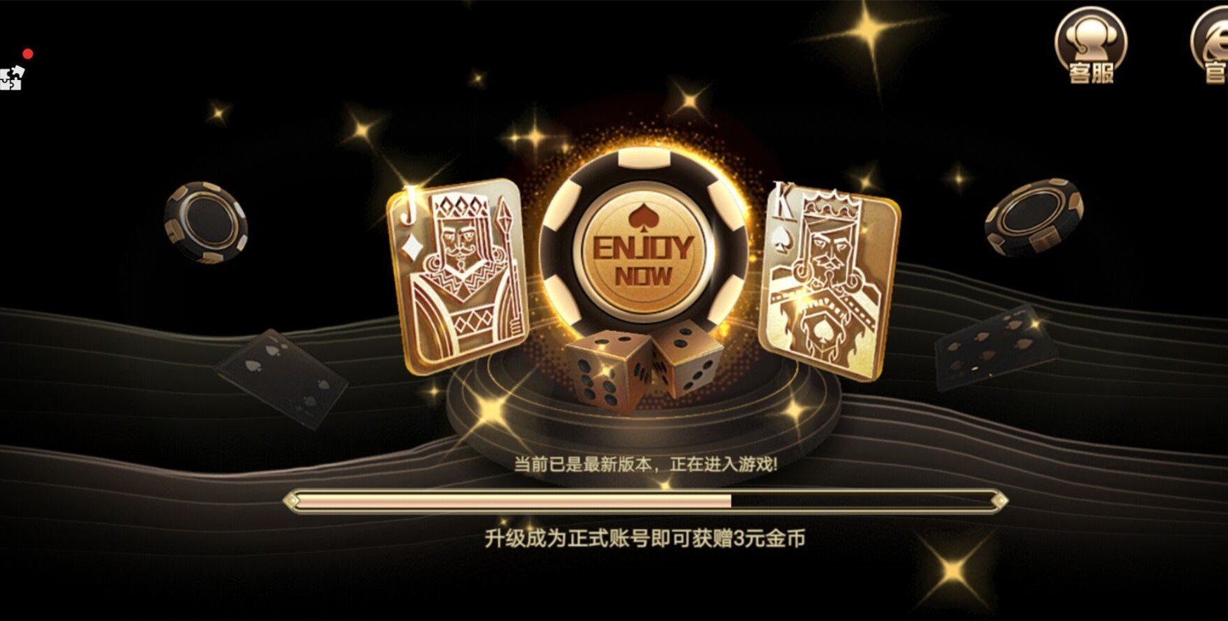 金都棋牌