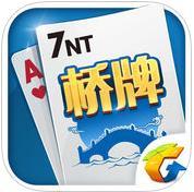 桥牌手游app最新版