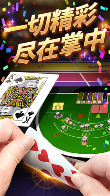 胜源棋牌最新版官网