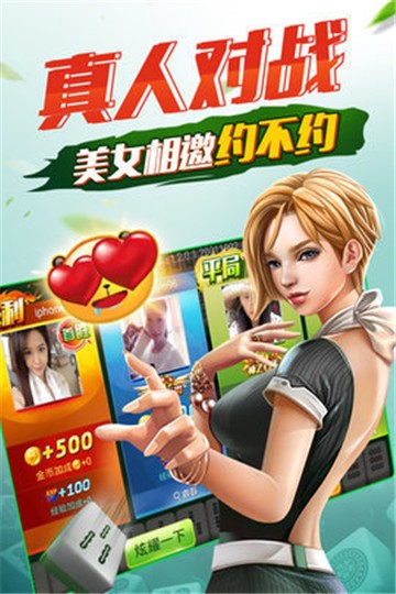 万好棋牌最新app下载