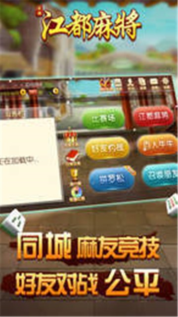 领誉棋牌官方版app