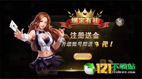 微乐家乡棋牌