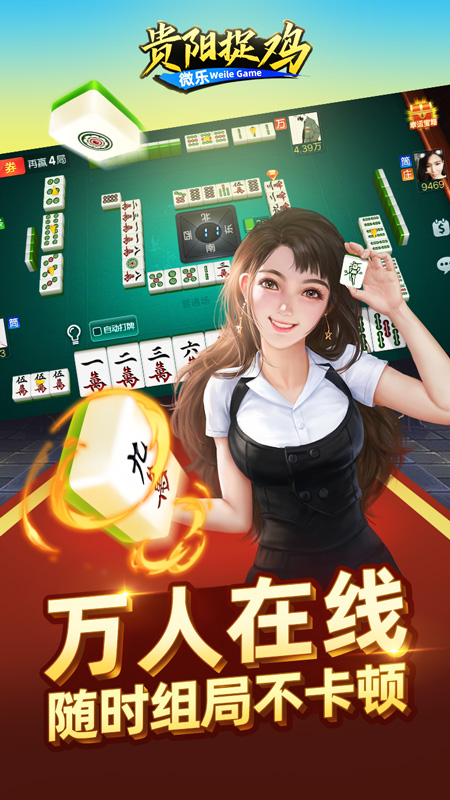 斗牛牛棋牌