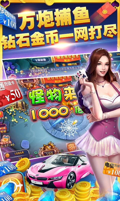 新仙魔九界