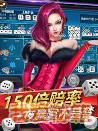优乐棋牌