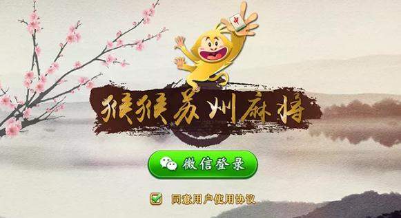 森林之王安卓版app下载