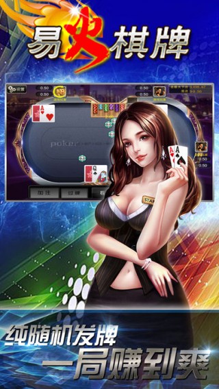 哈灵棋牌