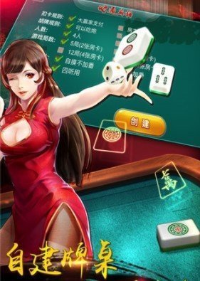 冠军棋牌最新版手机游戏下载