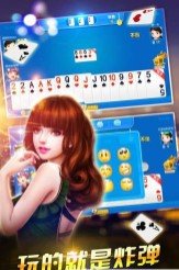 天选棋牌
