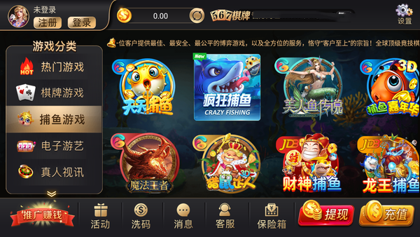 金猪棋牌