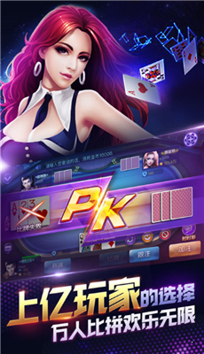 皇室棋牌