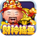 909财神捕鱼安卓版app下载