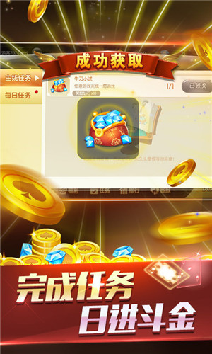 币谷棋牌安卓版app下载