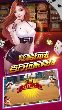 易乐棋牌